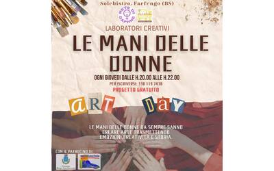 Immagine: Progetto Le mani delle donne 1